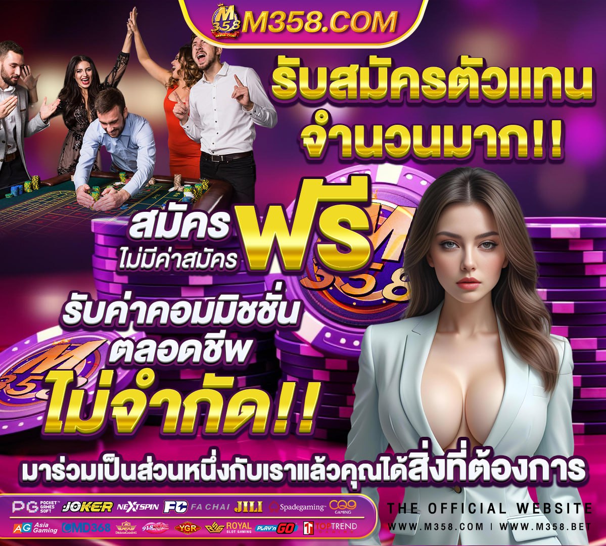 ผล บอล สด 888 พรุ่งนี